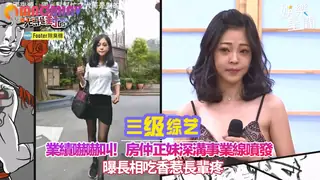 嚇嚇叫！房仲正妹深溝事業線噴發 曝長相吃香惹長輩疼 最新更新资源合集