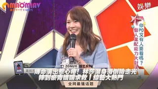 正在播放：演出惹心疼！林莎濕身滑倒險走光 摔到瘀青嬌喘求救｜綜藝大熱門 (猫咪av站频道)