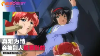 查看 请住手 真难为情 会被别人能看到的 的详细介绍与播放