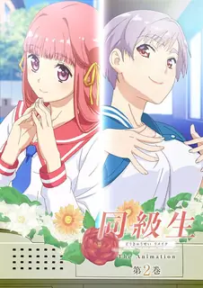 同級生Re make。02 - 实时更新的高清猫咪av站资源