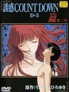 诱惑倒计时、 - 1080P超清画质展示图