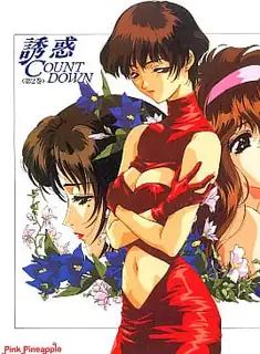 正在播放：诱惑倒计时。第六话· (猫咪av站频道)