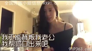 我不能背叛老公我给你抠出来 - 极具视觉冲击力的猫咪av站内容