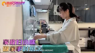 家政妇小咪做家事时想念曾经交手过的好屌们3P自慰性爱 03 - 1080P超清画质展示图