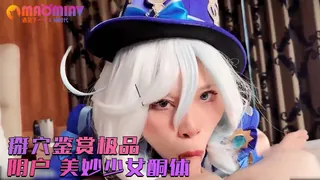 猫咪av站题材必看：美妙少女酮体 含茎榨精束缚爆肏 内射粉嫩白虎蜜穴 02 封面图