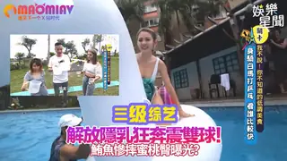 91社区热议作品：解放隱乳狂奔震雙球！鮪魚慘摔蜜桃臀曝光？ 实拍