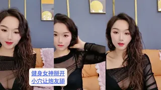 91视频官方收录：健身女神掰开小穴让炮友舔’‘’