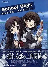 查看 在学校的日子。Vol.4 的详细介绍与播放