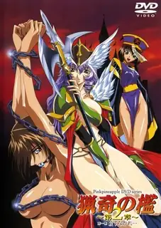 91视频推荐：奇怪的檻～第2章 第一幕 手机在线播放