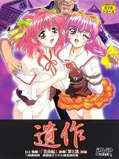 猫咪av站高分作品推荐：遺作。悲劇二·