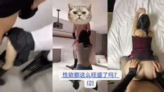 专约极品学 妹土豪『小条』现在00后身材都这么爆炸 性欲都这么旺盛了吗？(2) - 1080P超清画质展示图