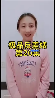 【猫咪av站】极品反差婊 第20集 - 淫女被狂插到满头大汗了 现场高清截图