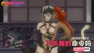 不听我的命令吗 优质原创视频在线直达