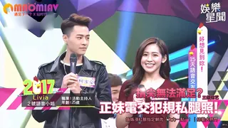 猫咪av站精选视频：無法滿足？正妹電交犯規私腿照！姊姊漲紅臉指定鮮肉「大力一點」！ 完整版