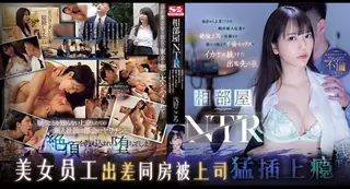 猫咪av站高分作品推荐：绿哥被分手，只因领导狗