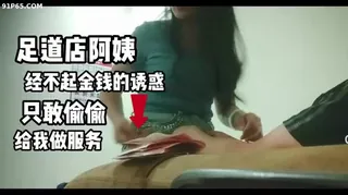 恋熟小伙，用钱上足疗店阿姨 玩家亲测好评资源