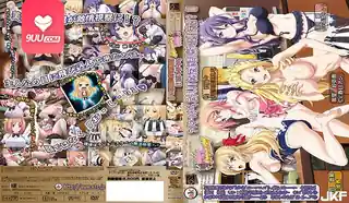 猫咪av站栏目：动漫 ~ 漫画咖啡厅的艳遇危机 3 精彩封面