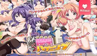 动漫 ~ 漫画咖啡厅的艳遇危机 1 玩家亲测好评资源