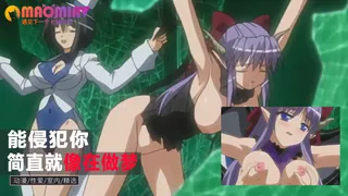 查看 能侵犯你简直就像在做梦 的详细介绍与播放