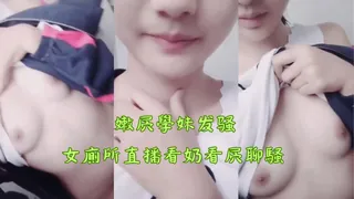 查看 嫩屄學妹 女廁所直播看奶看屄聊騷 2· 的详细介绍与播放