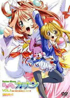 猫咪av站高分作品推荐：魔法迦南。第一章。