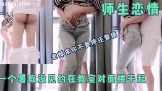 猫咪av站精选视频：反差学生：“老师不要停 用力操我要高潮了” 完整版