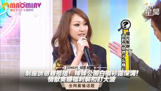 誘惑難抵擋！辣妹公關白襯衫露深溝！情獸爽賺福利解扣盯大波 优质原创视频在线直达