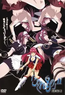 損壞的物品 II  下卷 - 实时更新的高清猫咪av站资源