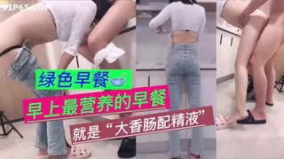 91视频推荐：大香肠配精液 手机在线播放