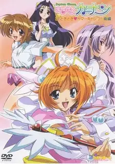 查看 魔法迦南  SP 後编 的详细介绍与播放