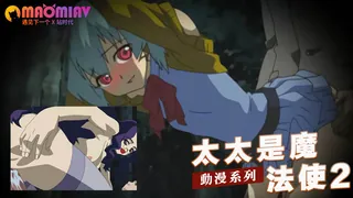 猫咪av站高分作品推荐：太太真是魔法使