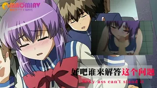 91视频推荐：好吧 谁来解答这个问题 手机在线播放