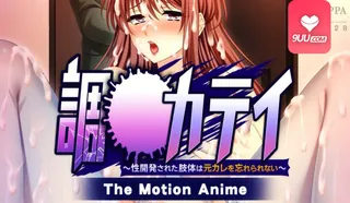 四肢忘不了前男友 玩家亲测好评资源