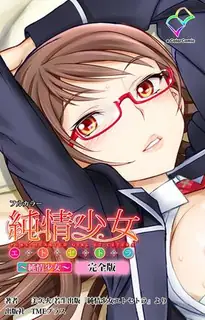 清纯少女等 等。前编 - 极具视觉冲击力的猫咪av站内容