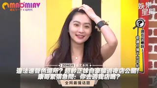 猫咪av站高分作品推荐：違法進聲色場所？超齡正妹自豪騙過夜店公關！康哥緊張急問：你去過我店嗎？