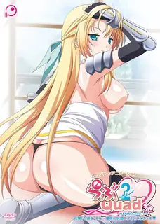 【猫咪av站】Love 2 Quad。第一章 现场高清截图