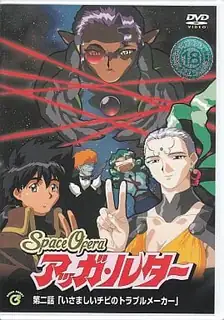 Space Ofera。第二卷 完整无删减版在线看