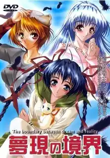 梦元之境。第一卷 - 高清流媒体极速加载