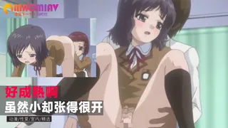 好成熟啊 虽然小却张得很开 最新更新资源合集