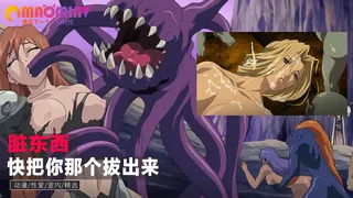 【猫咪av站】脏东西 快把你那个拔出来 现场高清截图