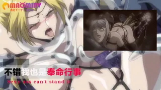 不错 我也是奉命行事 完整无删减版在线看