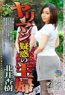 [中文字幕] 冒泡确保路上遇见一位出色的荡妇疑似家庭主妇 手机浏览器流畅观看预览