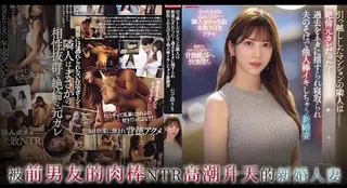 坏逼结成出手，美女人妻当狗！ 优质原创视频在线直达