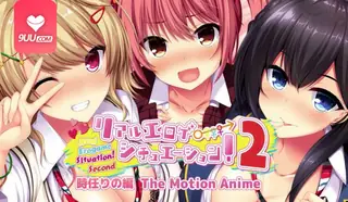 真实的色情游戏情境！ 2 时人篇’‘ - 高清在线观看