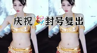猫咪av站精选视频：美女主播服装诱惑火热骚舞 完整版