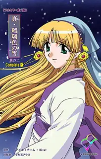 猫咪av站高分作品推荐：真·瑠璃色雪。第二章