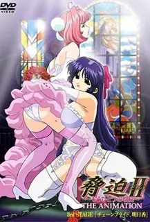 勒索 2。03 完整无删减版在线看