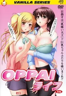 猫咪av站高分作品推荐：欧派人生。後编