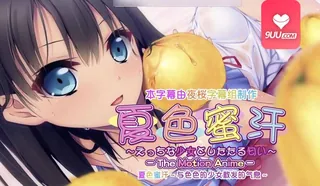 【猫咪av站】顽皮女孩的味道 现场高清截图