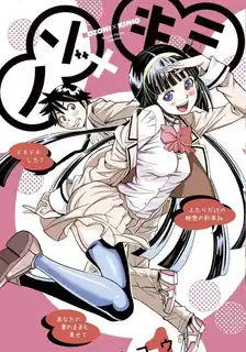 诺佐 x 基米。上卷 - 高清在线观看